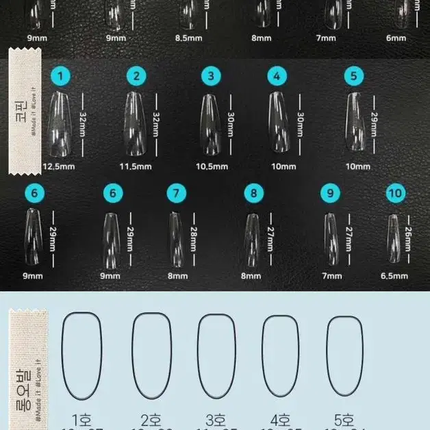 [수제네일팁]동글호피네일