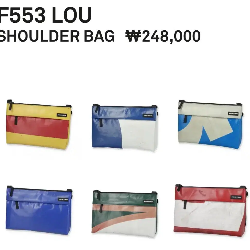 프라이탁 루 숄더백 F553 LOU SHOULDER BAG