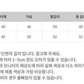 빅사이즈 투웨이 집업 허리 잘록