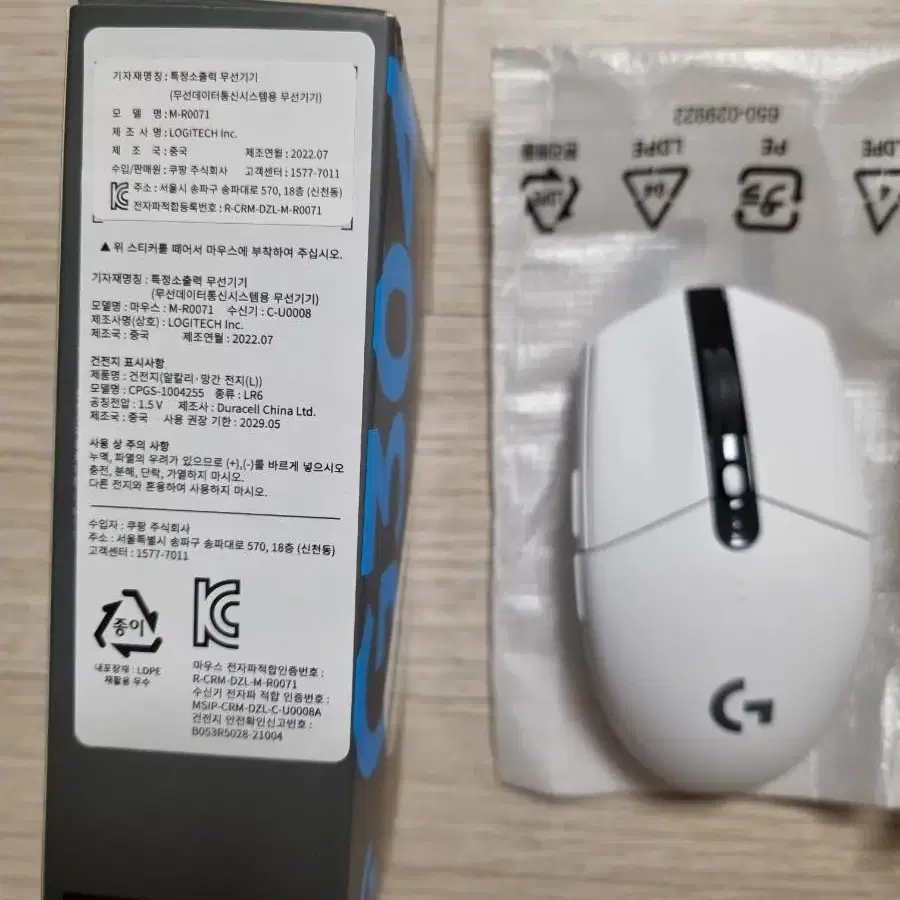 G304마우스