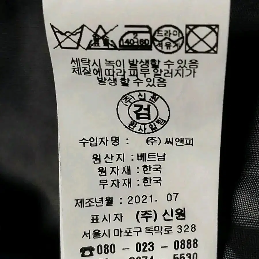 베스띠벨리 뽀글이 패딩 롱자켓 55