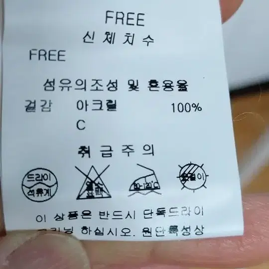 케네스레이디 니트베스트 여성Free