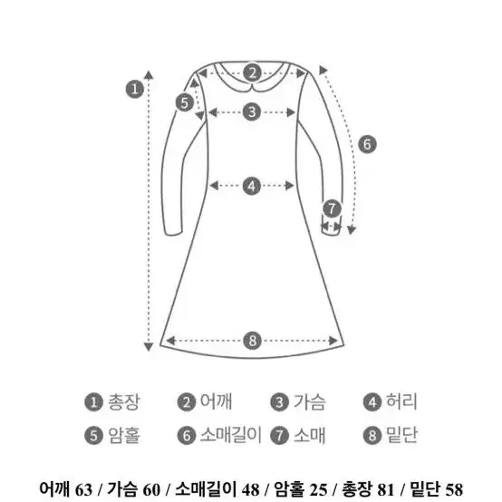 바스락 스트링 패치 후드 원피스 아노락 바람막이 빅사이즈