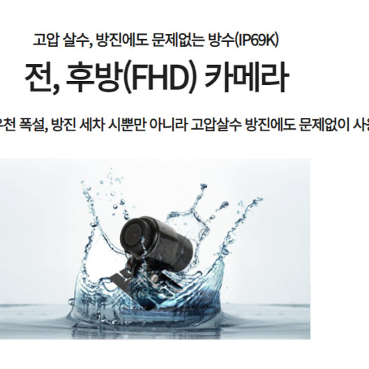 지넷 s1 오토바이 블랙박스 FHD 전 후 카메라 스마트폰 연동(새제품)