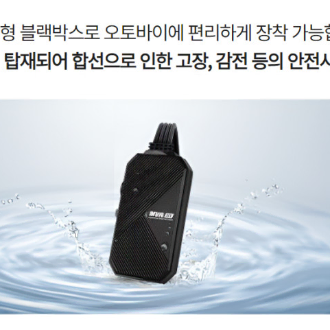 지넷 s1 오토바이 블랙박스 FHD 전 후 카메라 스마트폰 연동(새제품)