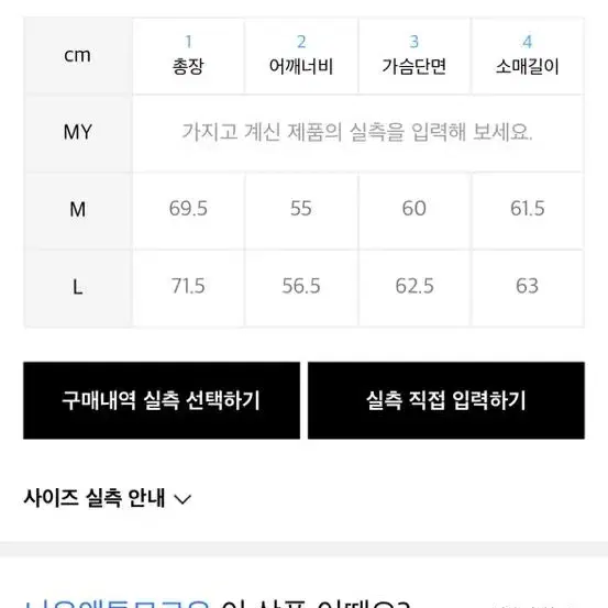 나우앤투모로우 아웃포켓가디건 울 가디건 (L사이즈 남녀공용)