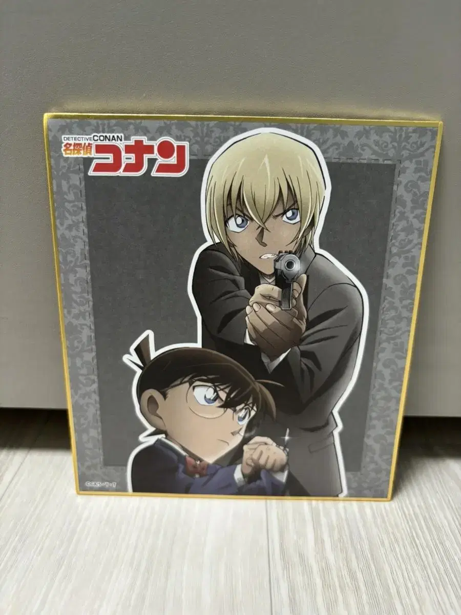 Detective Conan Furuya lay I sell colored paper please buy it the picture is zuu jin jalde