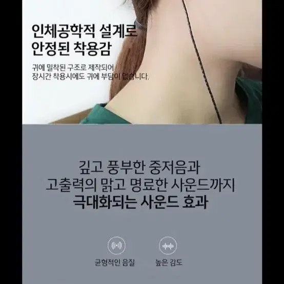 C타입 커널형 이어폰