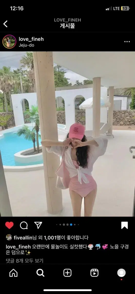 피네 해피 바이브 핑크 캡모자