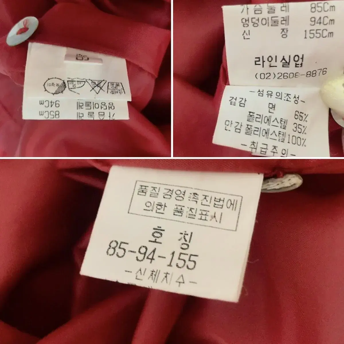 레드펀칭원피스..*/빈티지원피스