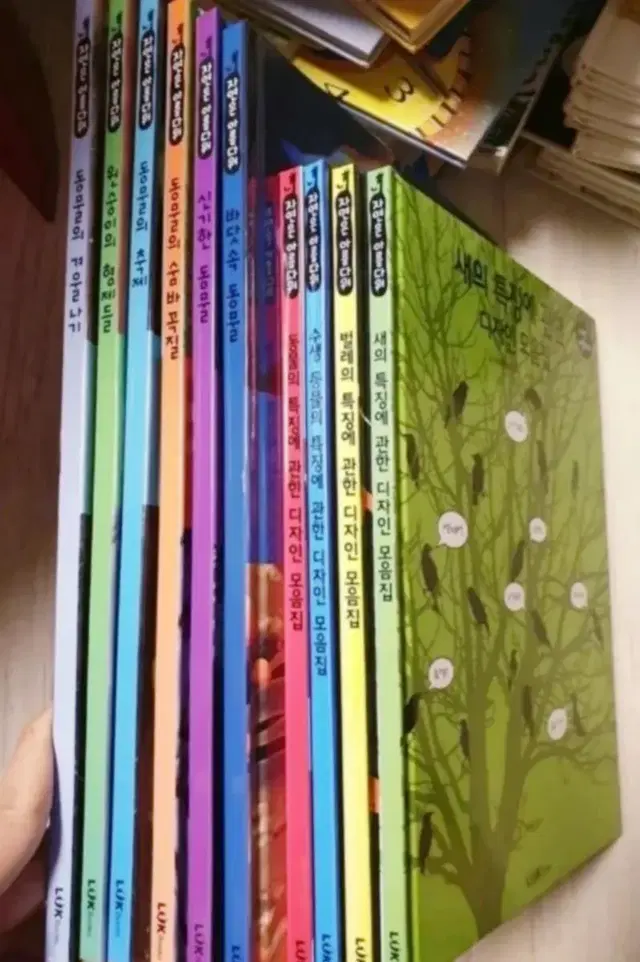 LUKBOOKS 루크북스 자연은 아름다워 전권