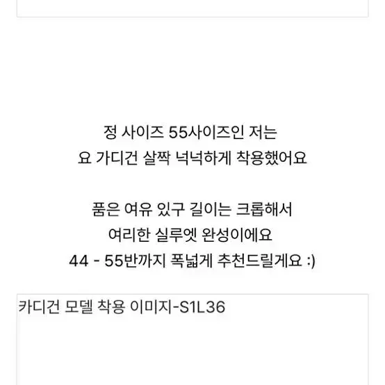 파운드케이크 케이블 가디건 그레이