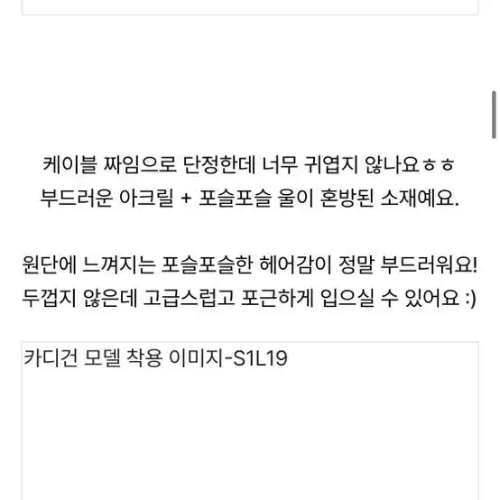 파운드케이크 케이블 가디건 그레이