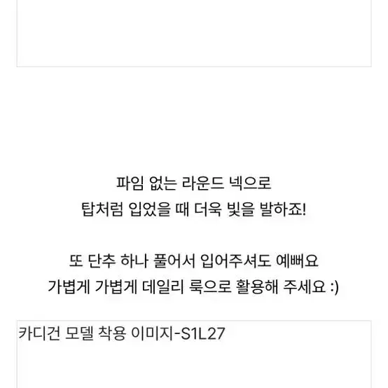 파운드케이크 케이블 가디건 그레이