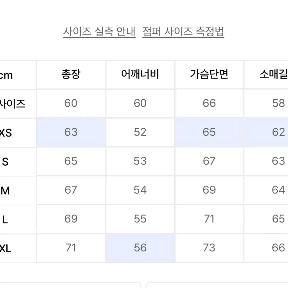 보세 바막1개 세컨모놀로그 바막 1개