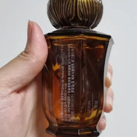 섹시한 니치향수 빌라에르바티움 감정향수 착각,레드벨벳살롱 오드퍼퓸50ml