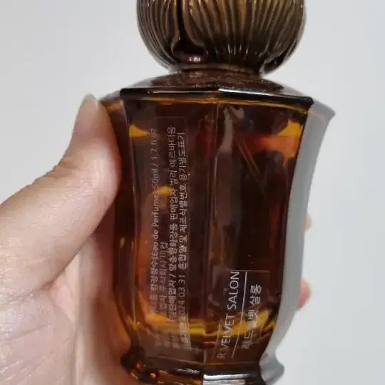 섹시한 니치향수 빌라에르바티움 감정향수 착각,레드벨벳살롱 오드퍼퓸50ml