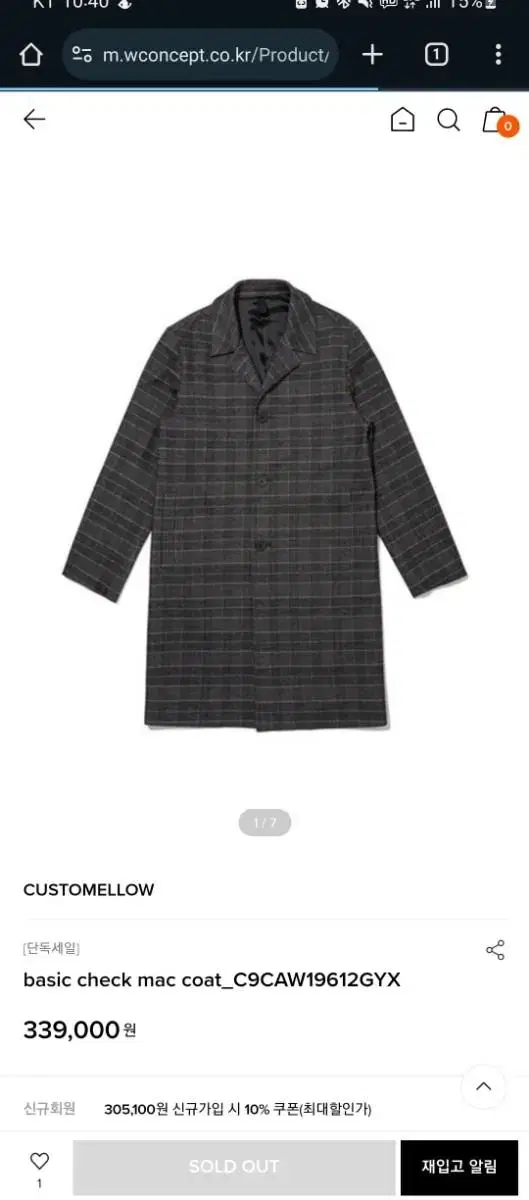 Custom Melrose Basic Check Maccoat Size 100