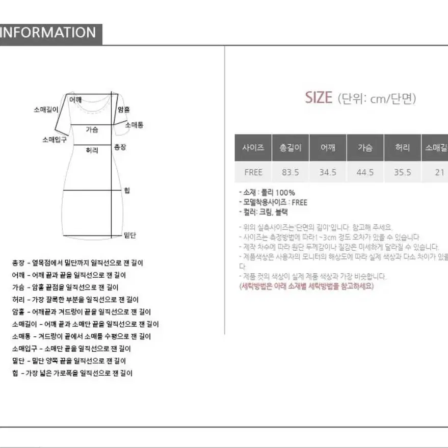 베니토 다비 플레어 미니 원피스