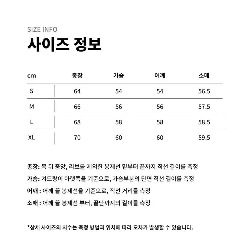 커버낫 C로고 크루넥 레드 니트 M