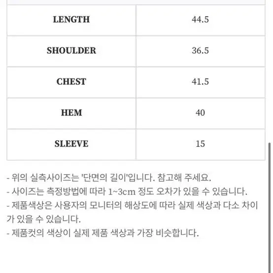 suck my kiss 락앤롤 스타 크롭 반팔 티 보헤미안서울 오도어