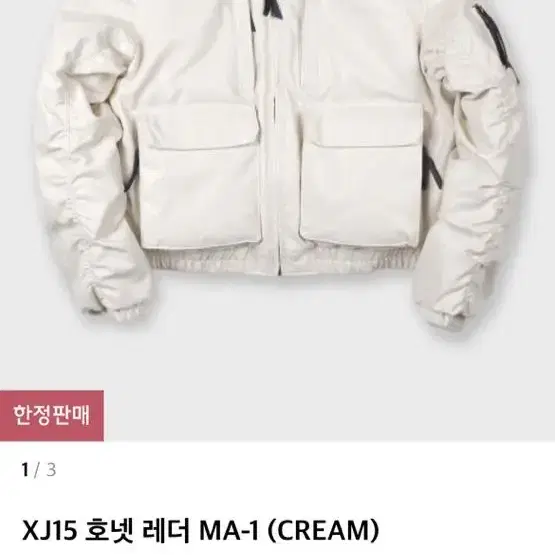 엑스톤즈 호넷레더 ma-1