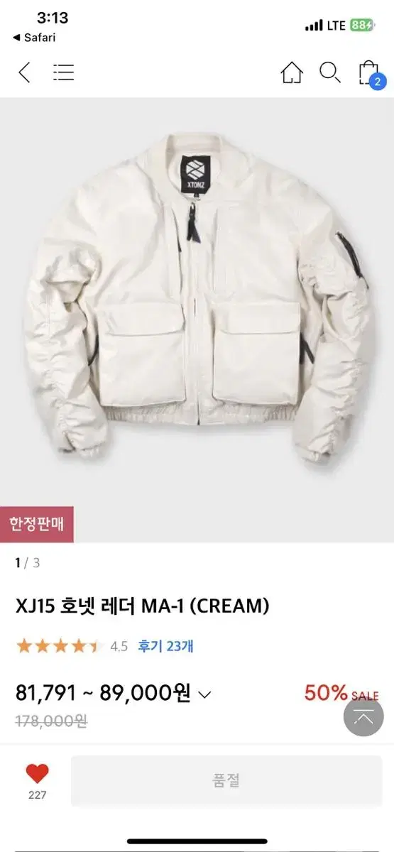 엑스톤즈 호넷레더 ma-1