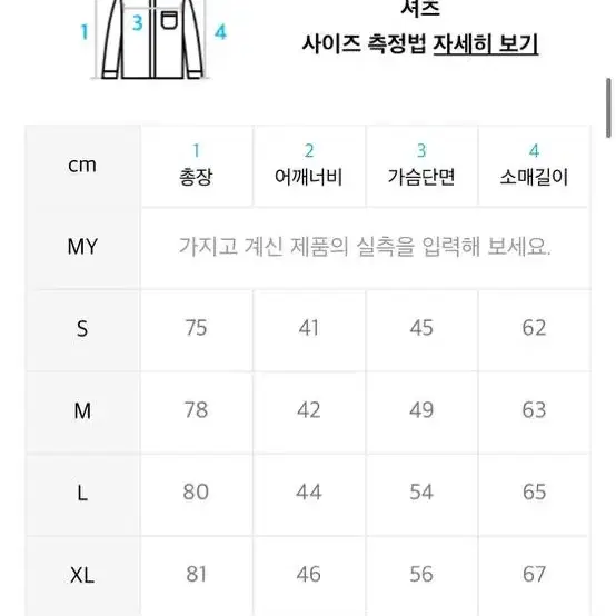 폴로 랄프로렌 옥스포드 셔츠 s