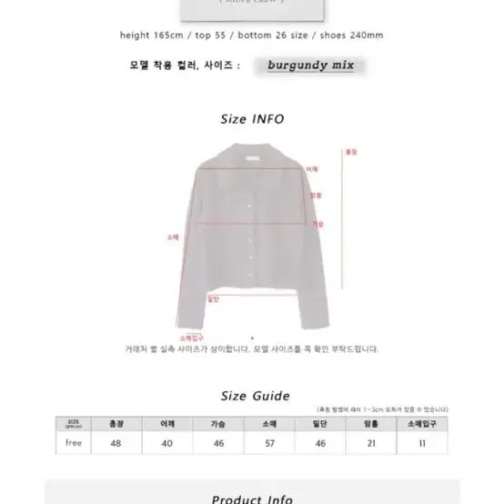 *김아홉 제작 noels crop cardigan 빈티지 가디건