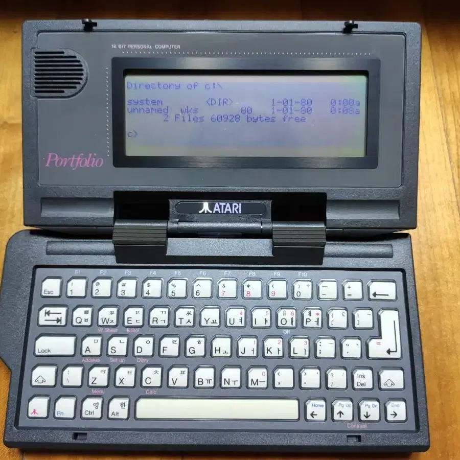 Atari Portfolio Palmtop PC