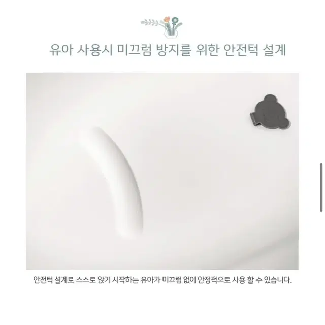 미니노어 아기욕조 프리미엄