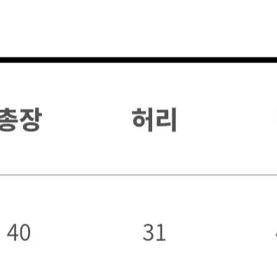 코듀로이코랄치마(속바지 내장)