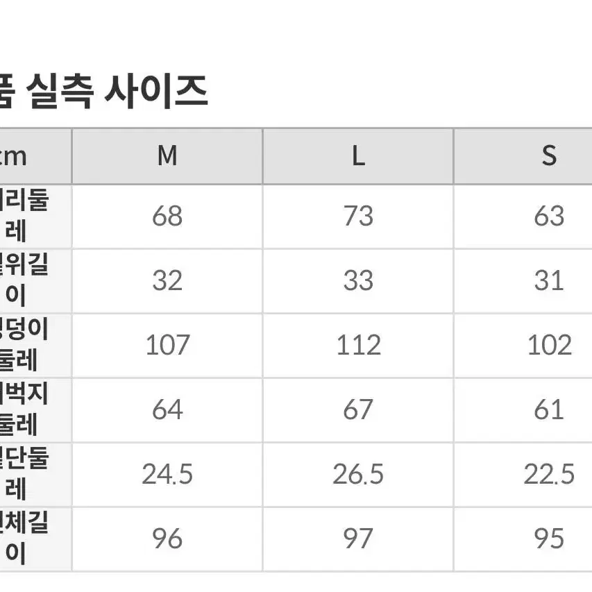 스파오 여성용 SORORITY LIFE 조거 팬츠 S