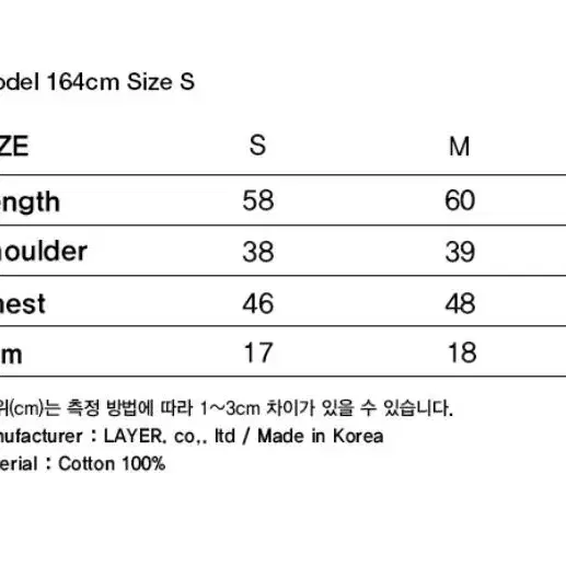 새상품  걸스케이트보드 퍼플티셔츠(s)