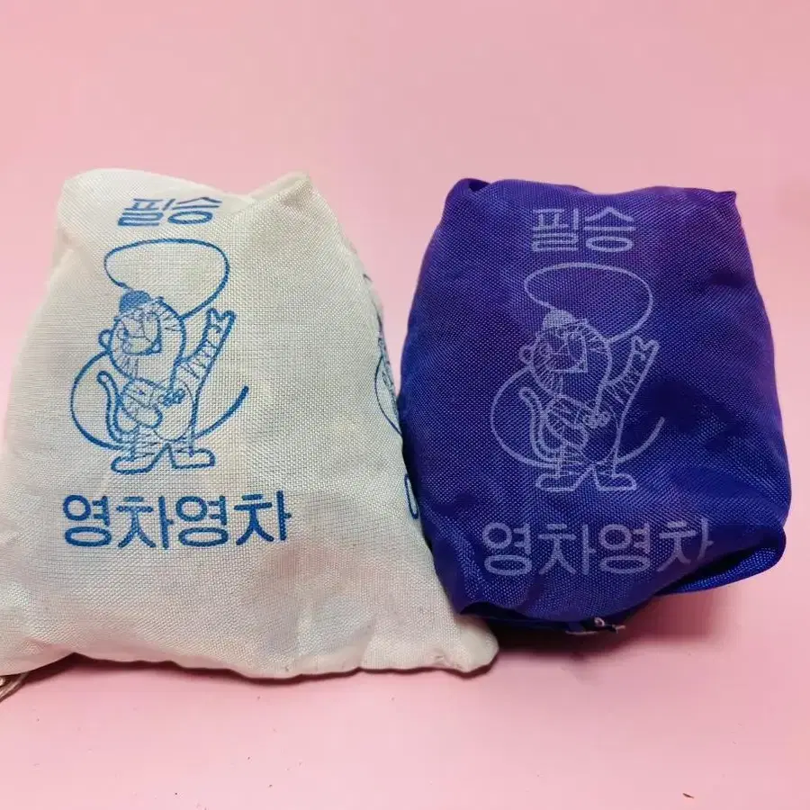 서울올림픽 호돌이 콩주머니 청군 백군