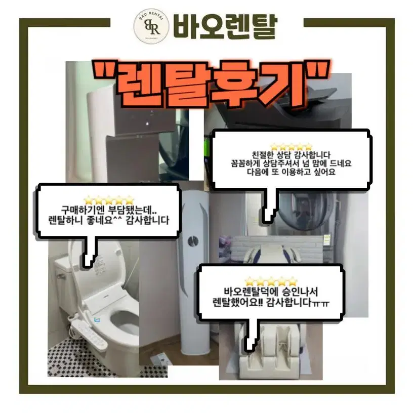 [렌탈 / 최대지원금] 삼성 비스포크 에어드레서 대용량 크리스탈 미러