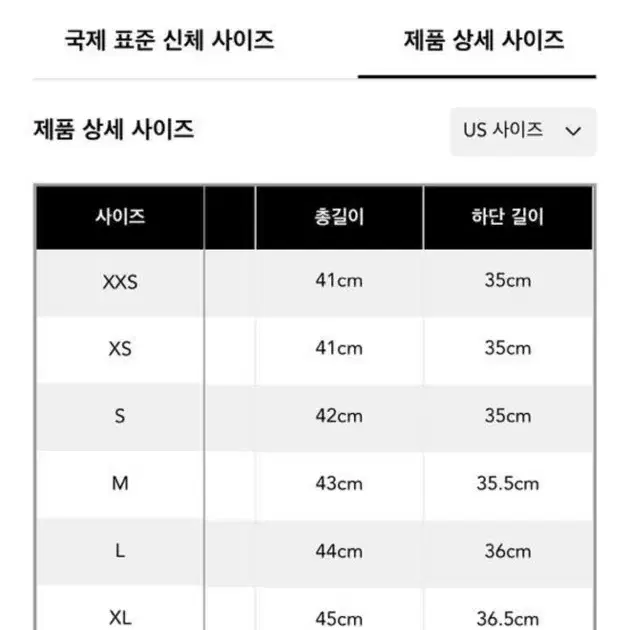 샵사이다 활 디테일크롭탑&러플미니스커트 세트