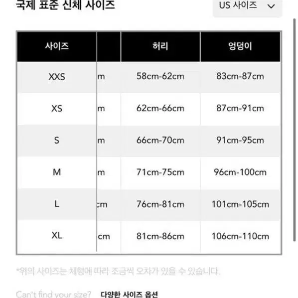 샵사이다 활 디테일크롭탑&러플미니스커트 세트