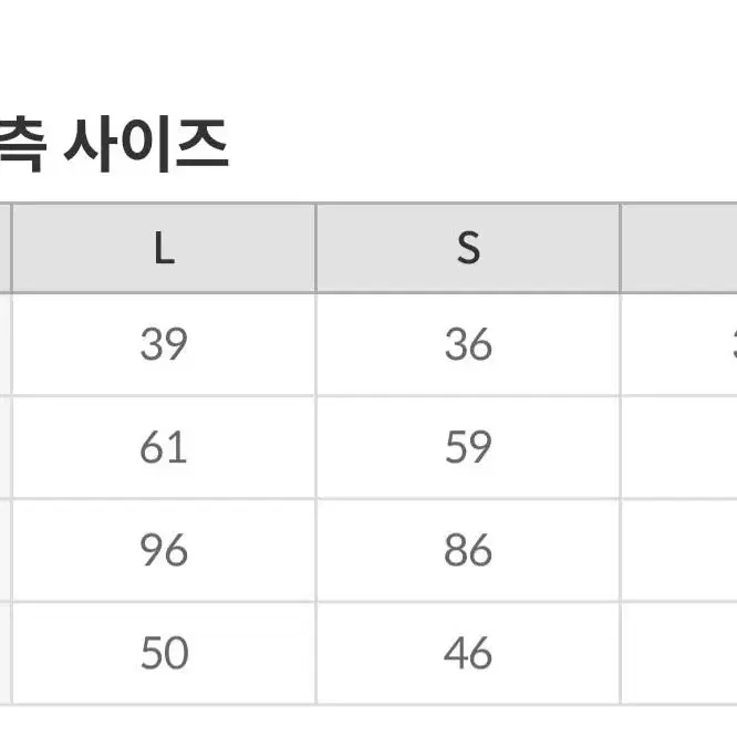 스파오 여성용 (우디) 케이블 R넥 가디건 S