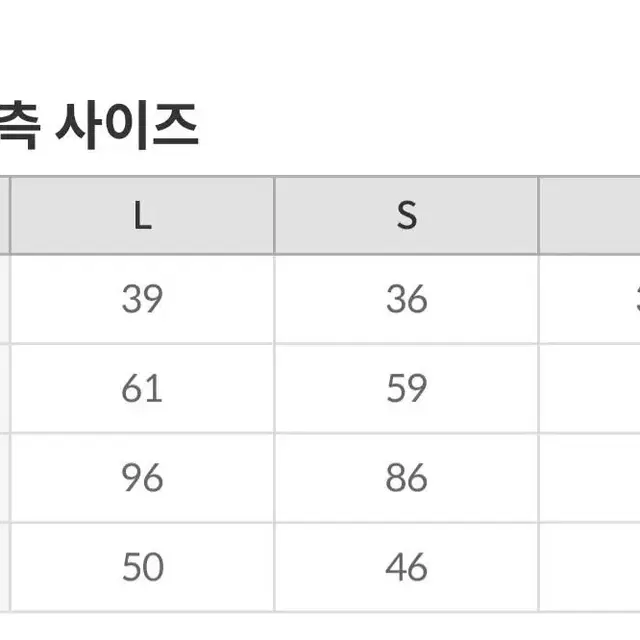 스파오 여성용 (우디) 케이블 R넥 가디건 S