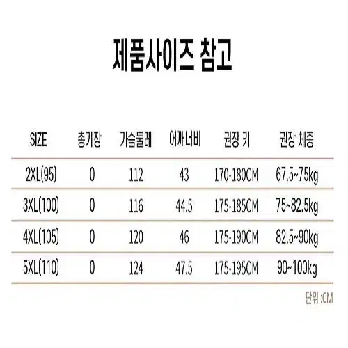 [무료배송] 후리스 폴라폴리스 양털 기모 조끼 방한조끼 양털조끼