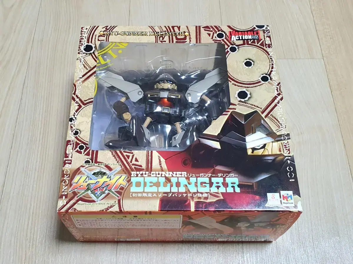 MegaHouse Barrier Action Ryuunite Ryu Gunner Derringer New