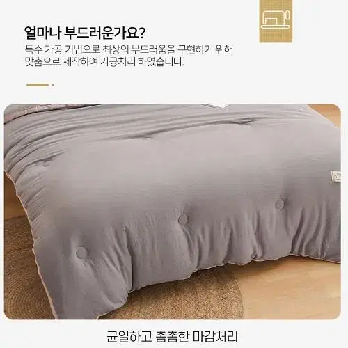 (무료배송) 사계절 경량이불 캠핑이불 차박 담요 침낭