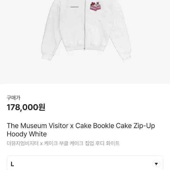 パーカー・フーディ THE MUSEUM VISITOR HEART PRINTED INSIDE-OUT HOODY 5FT1098 HEART PRINTED INSIDE-OUT HOODY (BLACK) : THE MUSEUM VISITOR