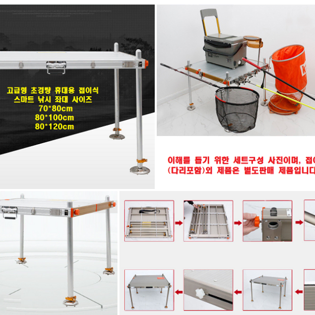 고급형 초경량 휴대용 접이식 스마트 낚시 좌대사이즈 70*80cm