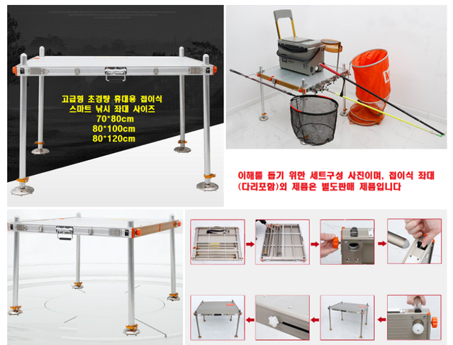 고급형 초경량 휴대용 접이식 스마트 낚시 좌대사이즈 80*100cm