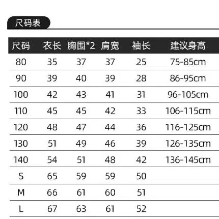 맘커플아우터 NO237511 해외