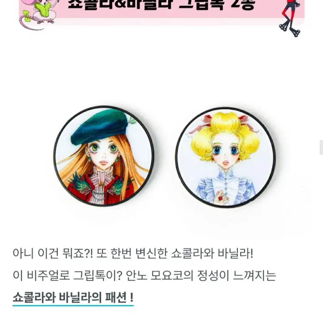 슈가슈가룬 와디즈 달력펀딩+ 팝버블 마계통신북+ 푸른팬시 판매합니다.