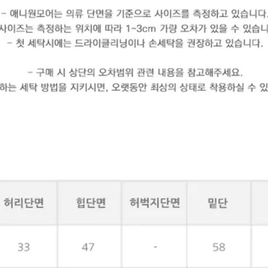 할인 새상품)애니원모어 엔비 크롭 자켓 플리츠 미니 스커트 셋업 세트