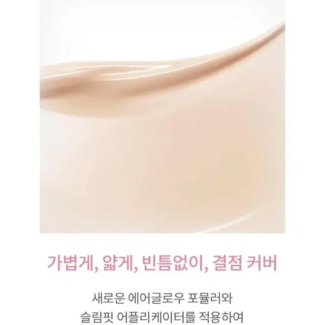 설화수 자정 브라이트닝 쿠션  SPF50+/PA+++ (본품14g+리필1